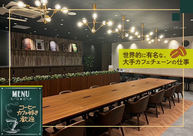 ★執務室