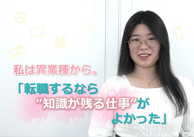 ★女性1名