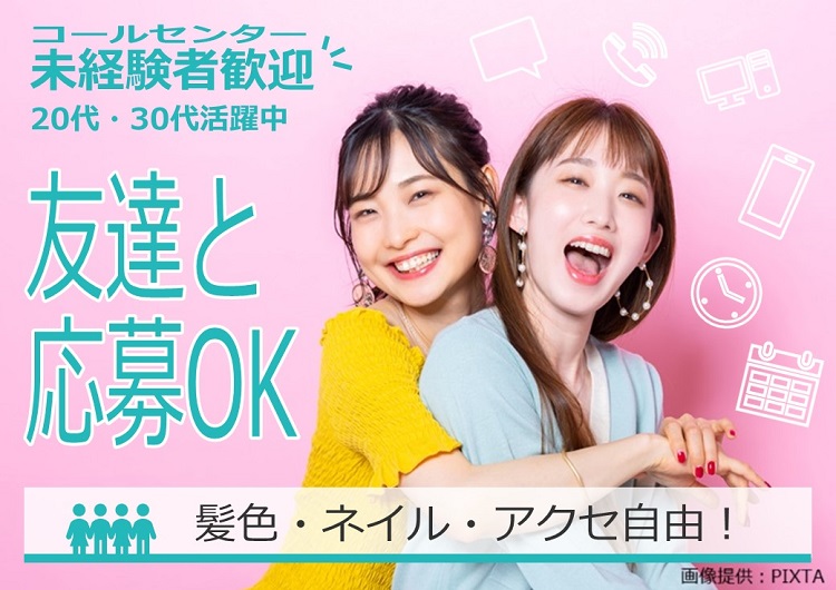 ◎充実の研修で安心してスタートいただけます！