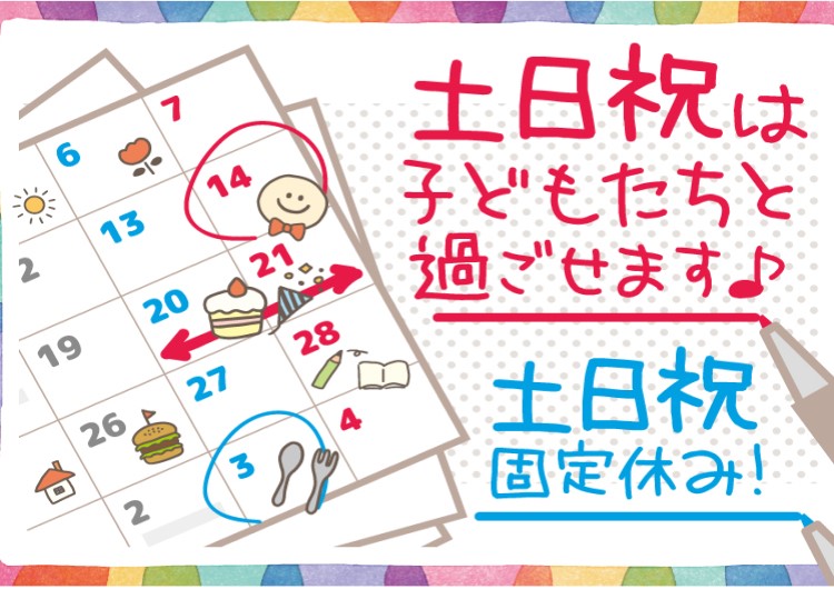 △初心者でも稼げる！
