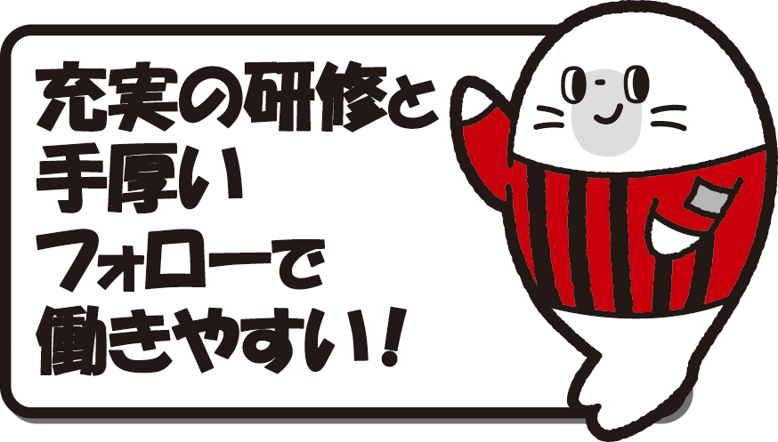 シャープ製品のお問い合わせ対応 大通駅 の詳細情報 Work It シャープ製品のお問い合わせ対応 大通駅 の詳細情報 Work It