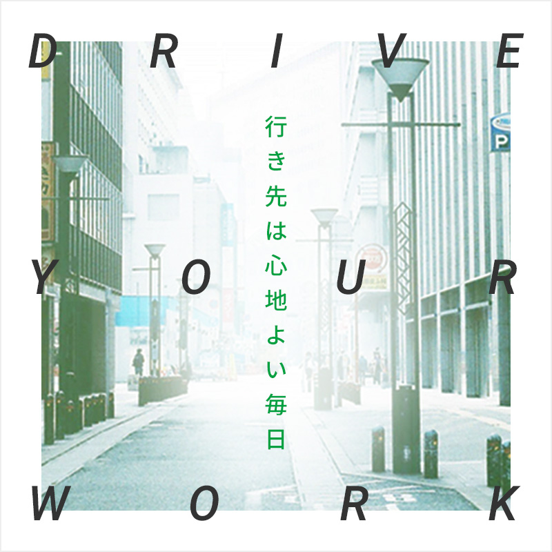 Drive Your Work レンタカー予約受付 天神 の詳細情報 Work It