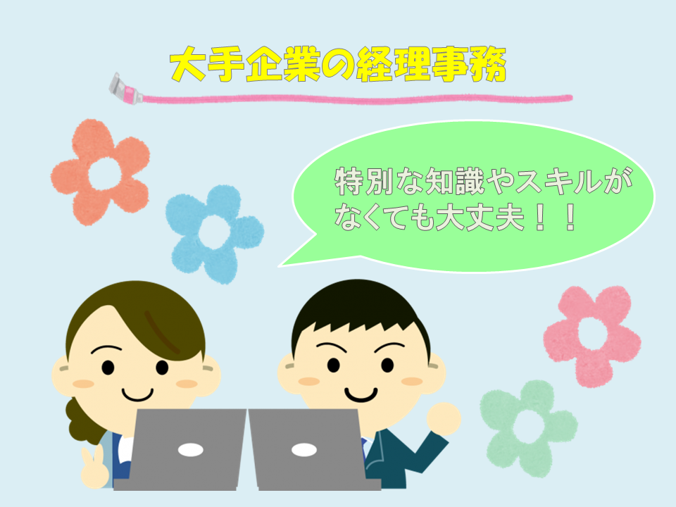美しい花の画像 心に強く訴える経理 いらすとや 美しい花の画像 心に強く訴える経理 いらすとや