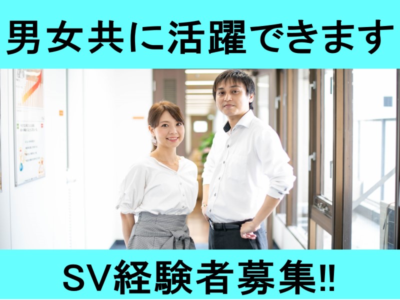 高時給 在宅勤務 Faqとチャットボット作成業務 Sv 品川シーサイド の詳細情報 Work It